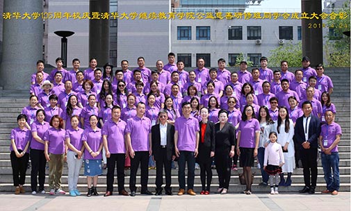 张雷丨清华大学继续教育学院公益慈善研修班发起人、首届同学会会长