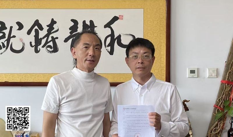 北京恩平中医研究院捐赠支持“爱国公益丨公益加速器（公益项目）”